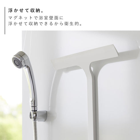 マグネット水切りワイパー タワー ロング.|s4