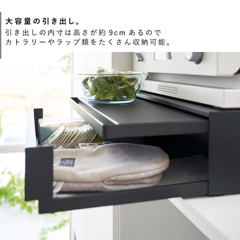 ツーウェイ キッチン家電下引き出し&スライドテーブル.|s4