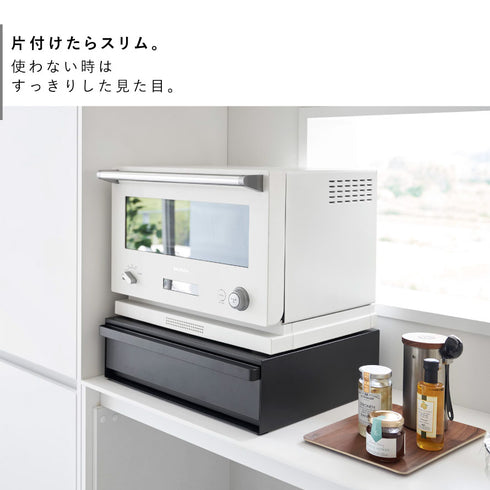 ツーウェイ キッチン家電下引き出し&スライドテーブル.|s6