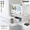 ツーウェイ キッチン家電下引き出し&スライドテーブル.|m2