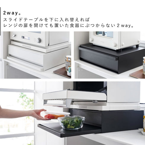 ツーウェイ キッチン家電下引き出し&スライドテーブル.|s7