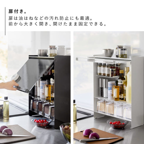 前が開く 隠せる調味料ラック タワー.|s4