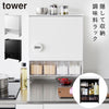 前が開く 隠せる調味料ラック タワー.|m2