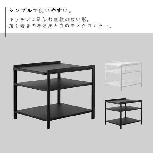 高さ調節シンク下ラック タワー 3段.|s2