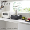 引き出し付きキッチン家電下ラック タワー tower.|s1