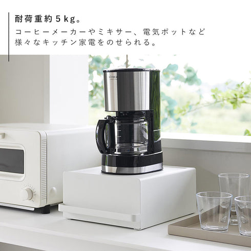 引き出し付きキッチン家電下ラック タワー.|s7