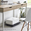プリンターラック タワー tower キャスター付き.|s1