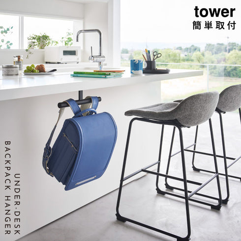 デスク下ランドセル&リュックハンガー タワー.|s1