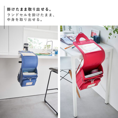 デスク下ランドセル&リュックハンガー タワー.|s5