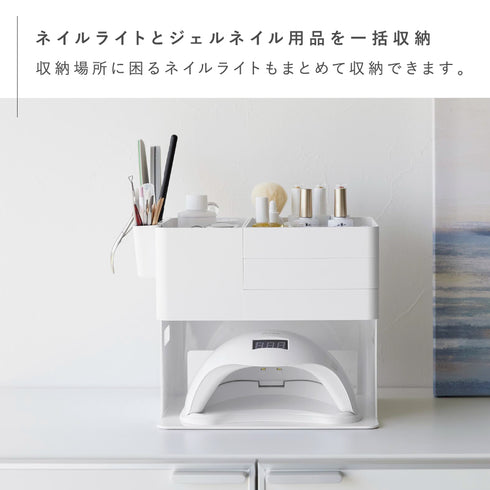 ネイルライト&ジェルネイル用品収納ケース タワー.|s3