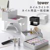 ネイルライト&ジェルネイル用品収納ケース タワー tower.|m2