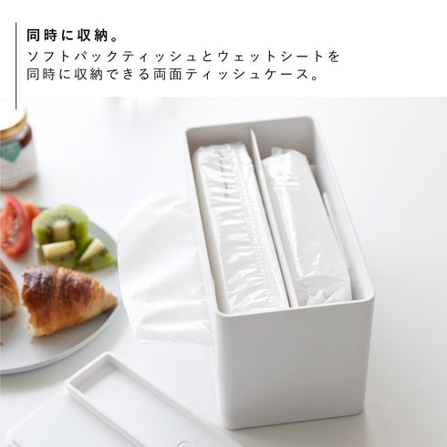 両面コンパクトティッシュ&ウェットシートケース タワー.|s3
