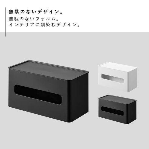 両面コンパクトティッシュ&ウェットシートケース タワー.|s2