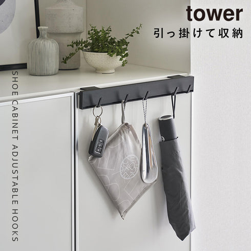 引っ掛け可動式下駄箱扉フック タワー.|s1