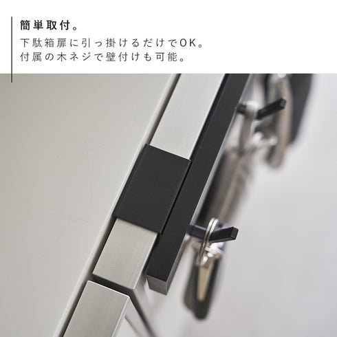引っ掛け可動式下駄箱扉フック タワー.|s4