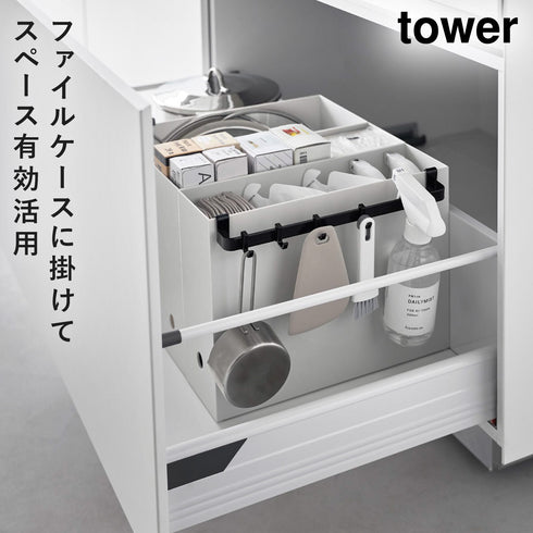 ファイルケース取り付け引っ掛け収納バー タワー