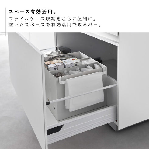 ファイルケース取り付け引っ掛け収納バー タワー.|s3