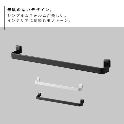 ファイルケース取り付け引っ掛け収納バー タワー.|s2