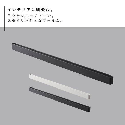 石こうボード壁対応マグネット用スチールバー タワー tower.|s2