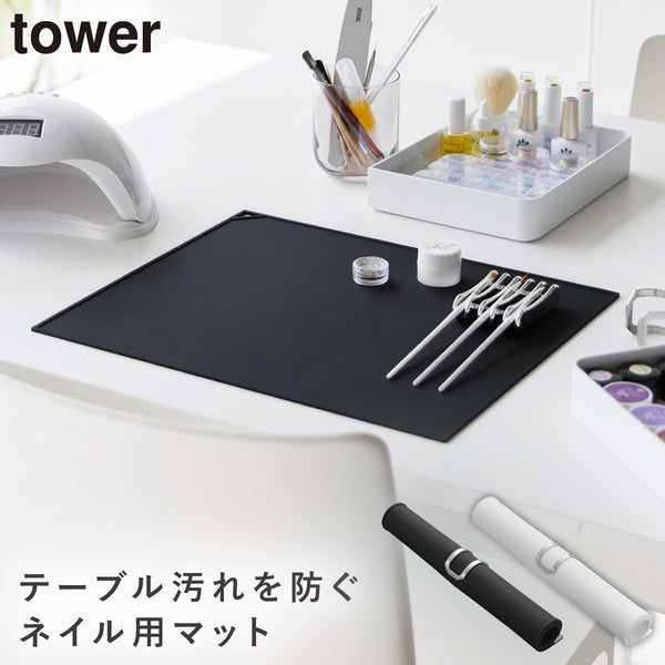 くるくるネイルマット タワー.|m2
