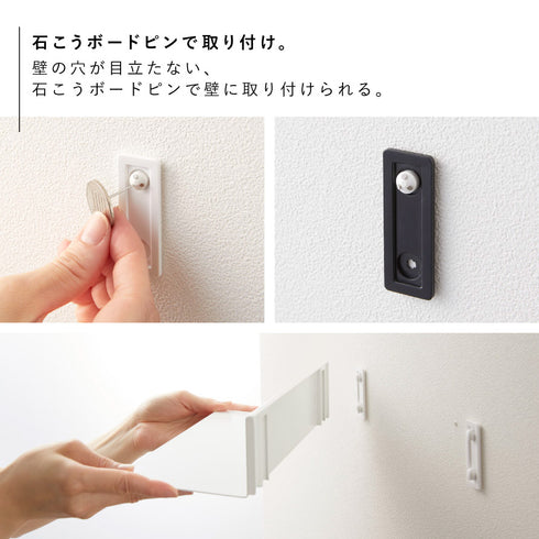 石こうボード壁対応浮かせるトイレ棚 タワー.|s3