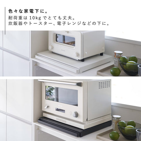 キッチン家電下スライドテーブル タワー.|s5