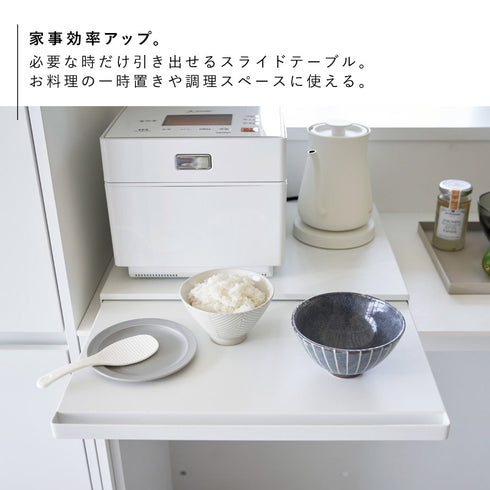 キッチン家電下スライドテーブル タワー.|s3