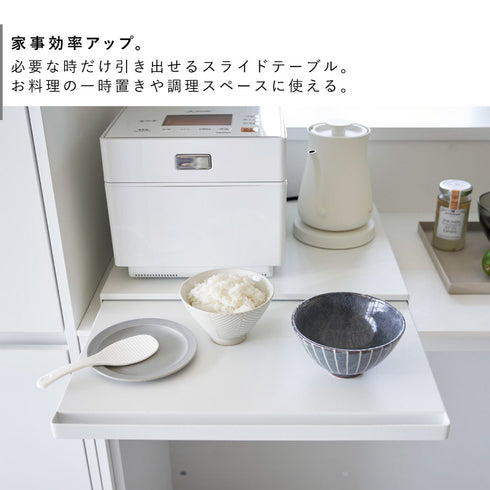 キッチン家電下スライドテーブル タワー.|s3