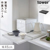 キッチン家電下スライドテーブル タワー tower.|m2
