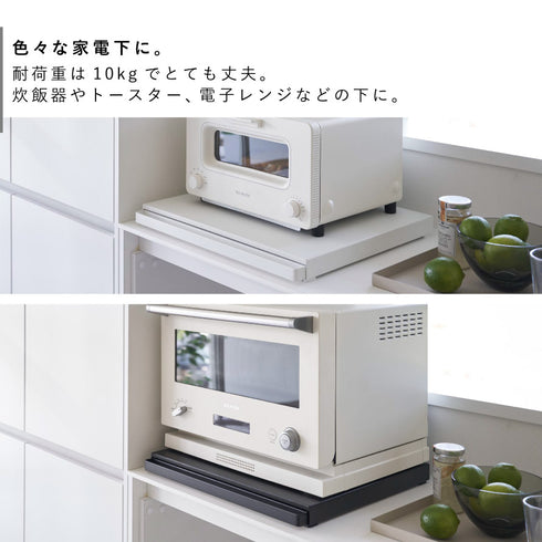 キッチン家電下スライドテーブル タワー.|s5