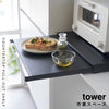 キッチン家電下スライドテーブル タワー tower.|s1