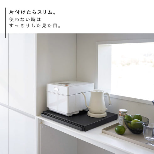 キッチン家電下スライドテーブル タワー.|s4