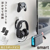 石こうボード壁対応 ウォールゲームコントローラー収納ラック スマート.|m2