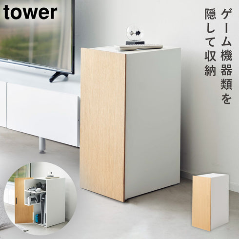 ゲーム機収納ラック タワー