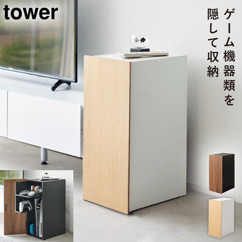 ゲーム機収納ラック タワー.|m2