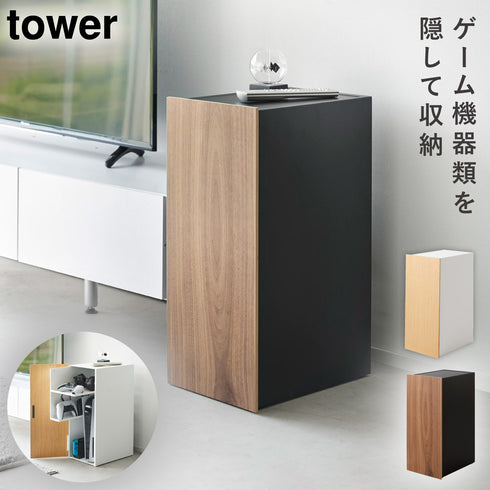 ゲーム機収納ラック タワー.|m2