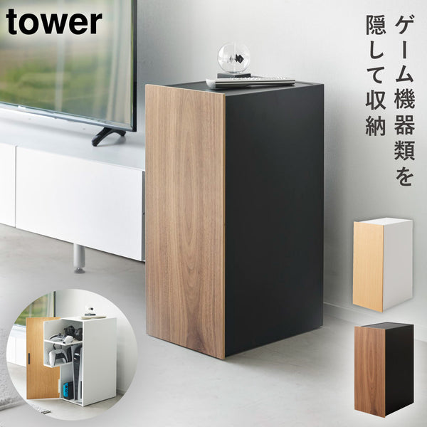 ゲーム機収納ラック タワー.|m2