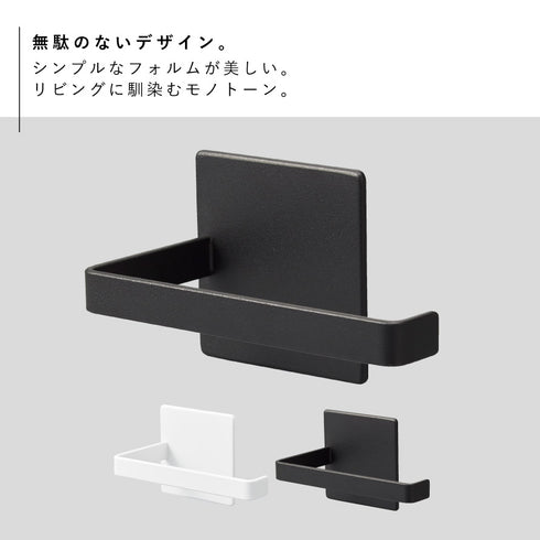 マグネットトイレットペーパーホルダー ヌークス.|s2