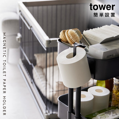 マグネットトイレットペーパーホルダー タワー.|s1