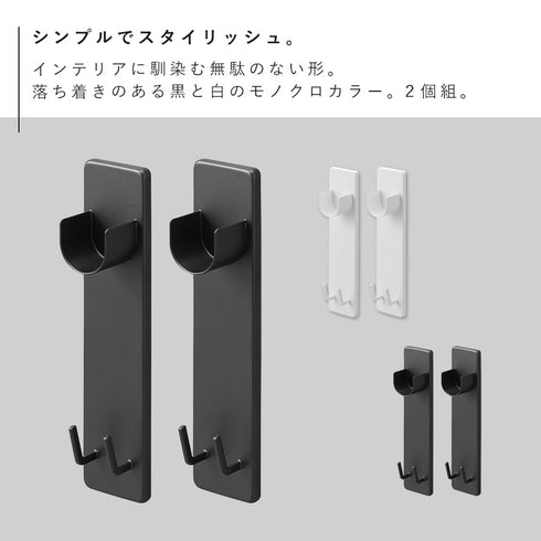 石こうボード壁対応物干し竿ホルダー タワー 2個組.|s2