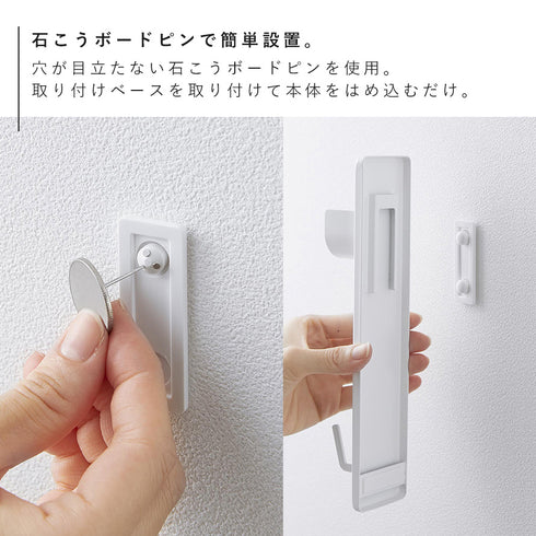 石こうボード壁対応物干し竿ホルダー タワー tower 2個組.|s4