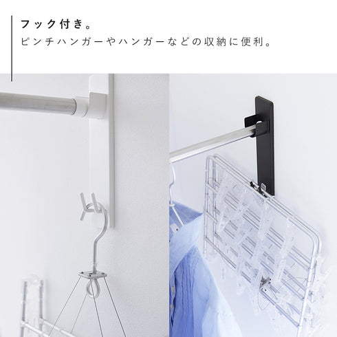 石こうボード壁対応物干し竿ホルダー タワー tower 2個組.|s9
