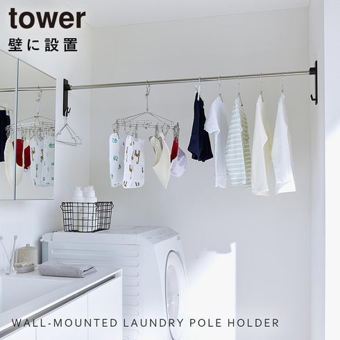 石こうボード壁対応物干し竿ホルダー タワー tower 2個組.|s1