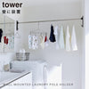 石こうボード壁対応物干し竿ホルダー タワー tower 2個組.|s1