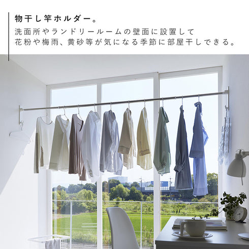 石こうボード壁対応物干し竿ホルダー タワー 2個組.|s3