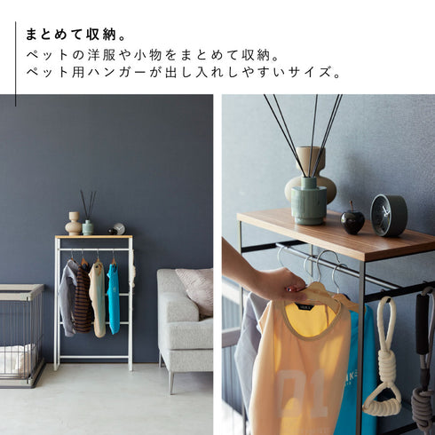 ペットコートハンガーラック ヌークス トール.|s3