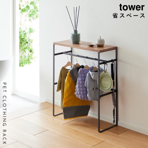 ペットコートハンガーラック タワー.|s1