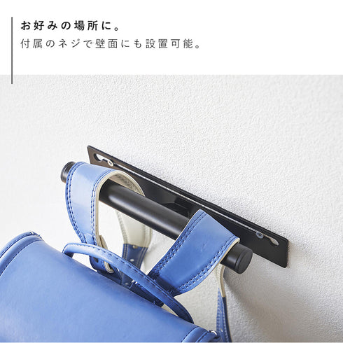 カラーボックス横ランドセル&リュックハンガー スマート.|s7