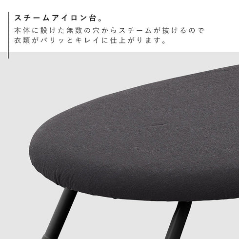 スチームアイロン台 YAMAZAKI STANDARD LINE.|s3