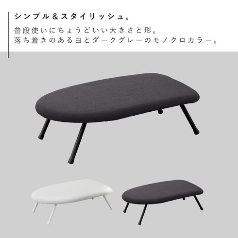 スチームアイロン台 YAMAZAKI STANDARD LINE.|s2